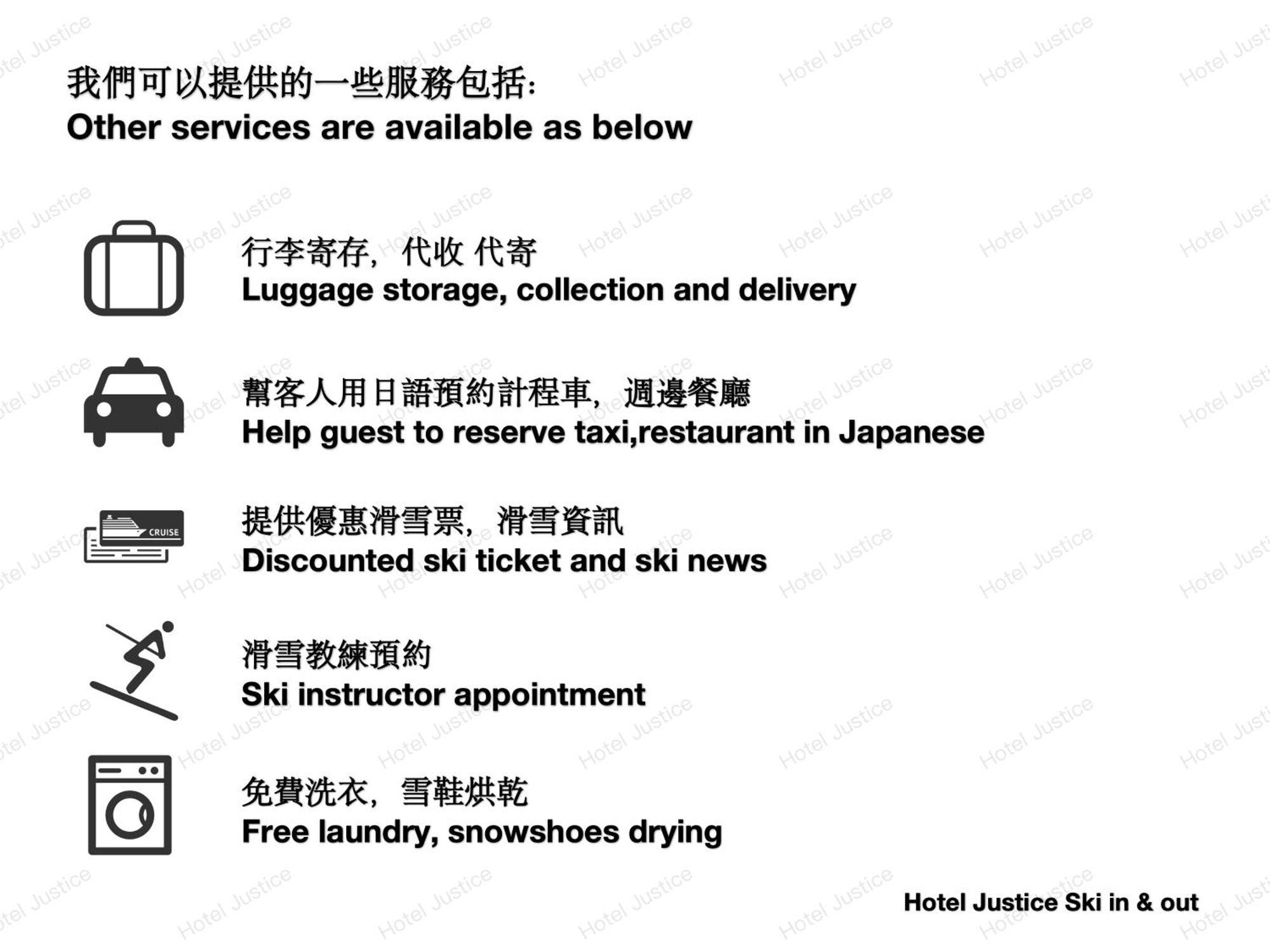 Hotel Justice - Ski In Ski Out Seki  Luaran gambar